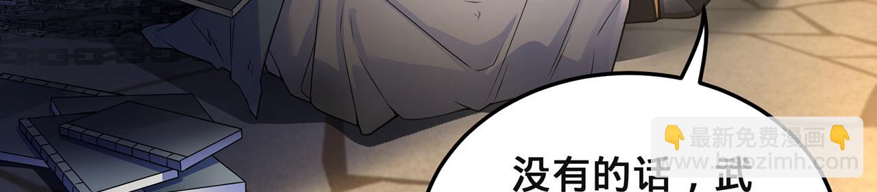 第50话-学海无涯58