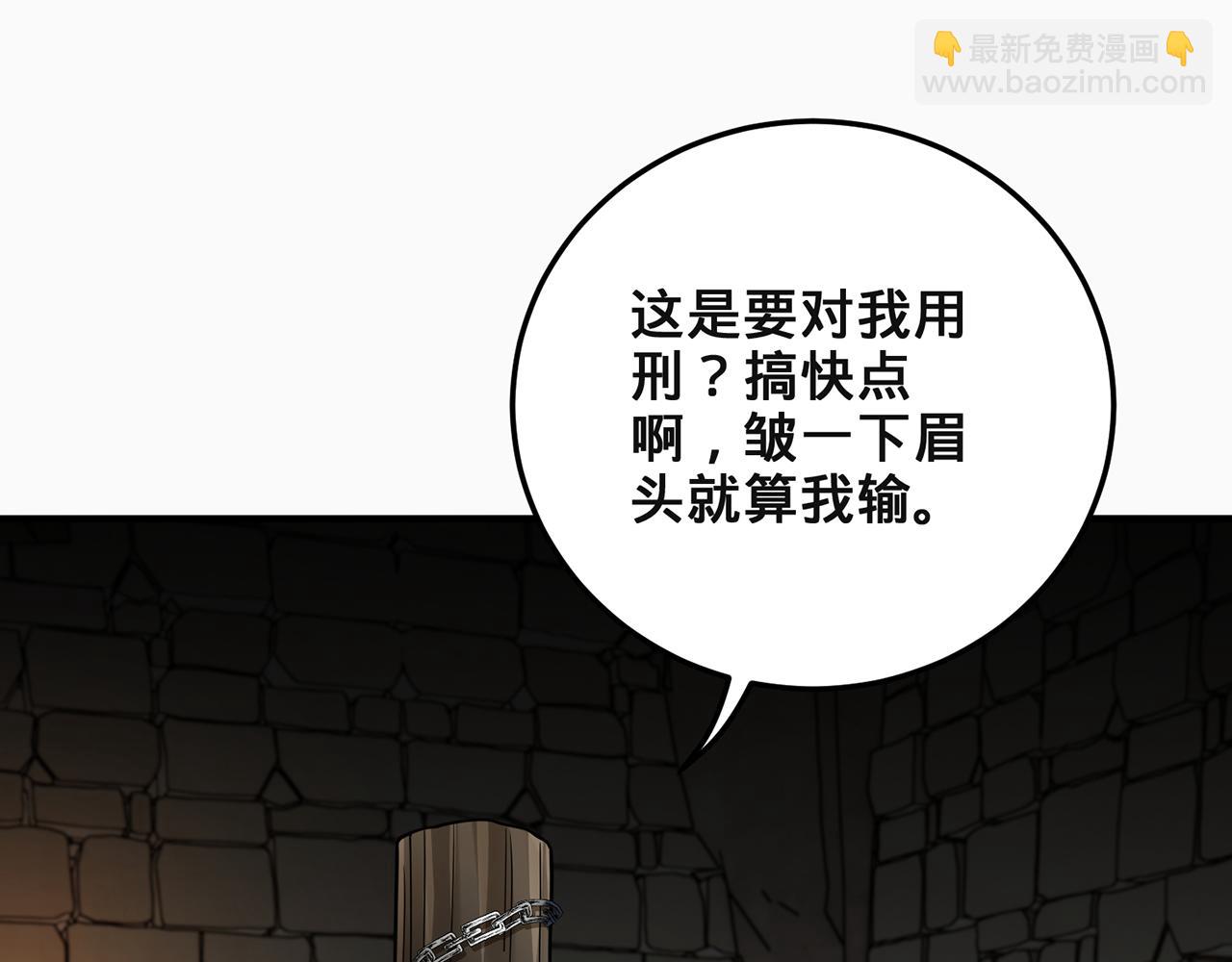 第50话-学海无涯69