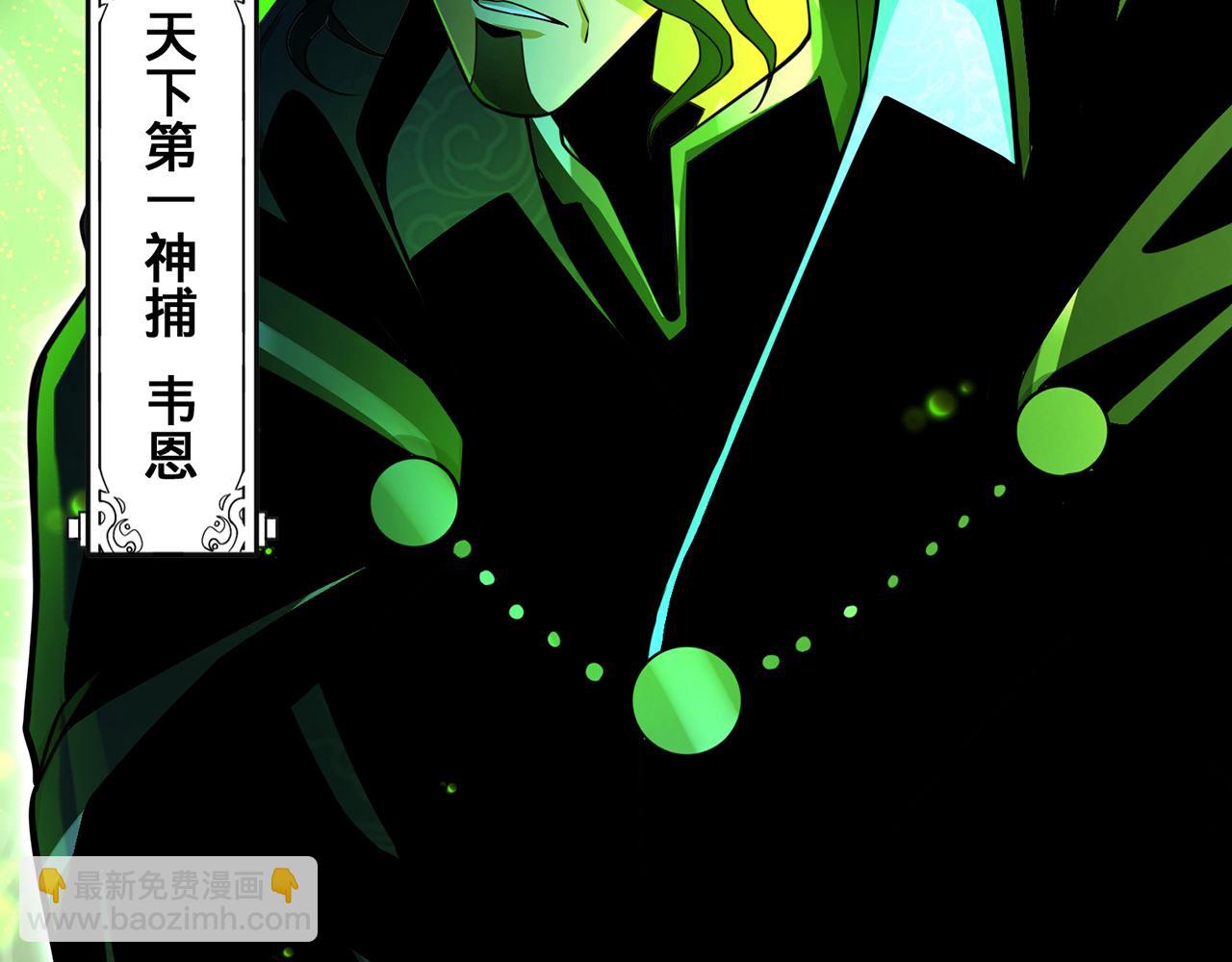 第50话-学海无涯75