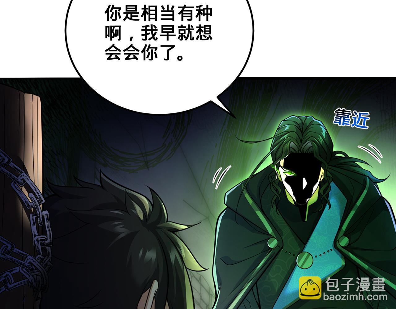 第50话-学海无涯79