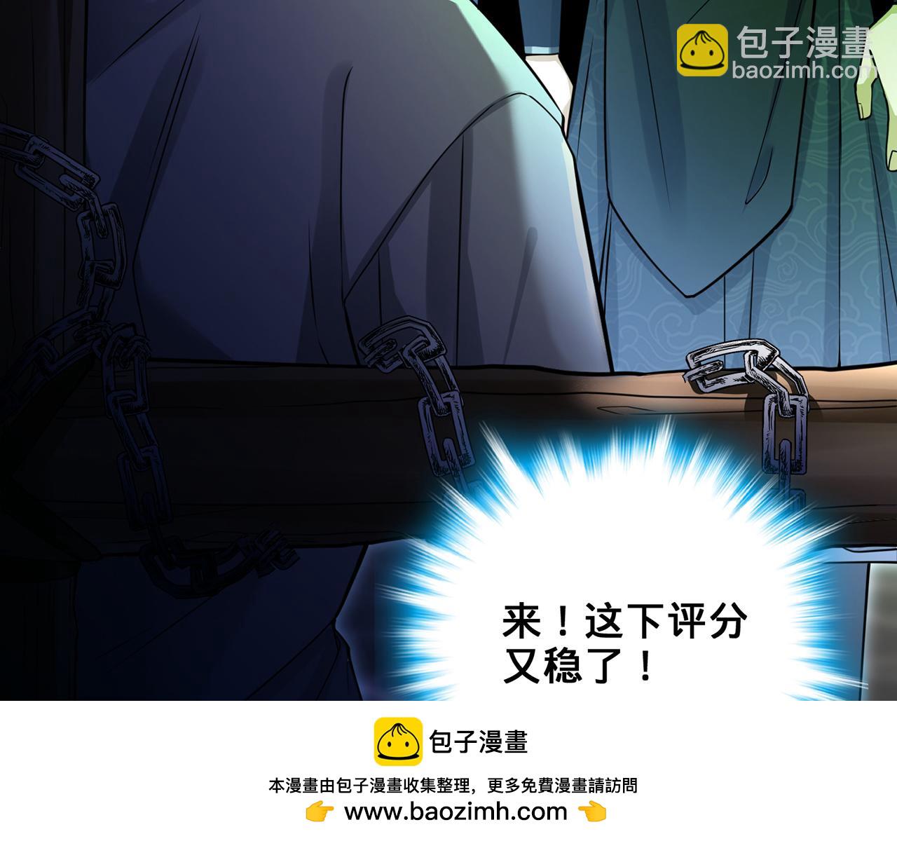 第50话-学海无涯81