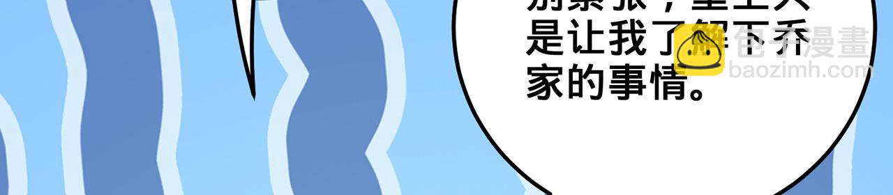 第50话-学海无涯84