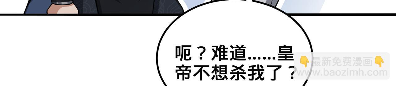 第50话-学海无涯86