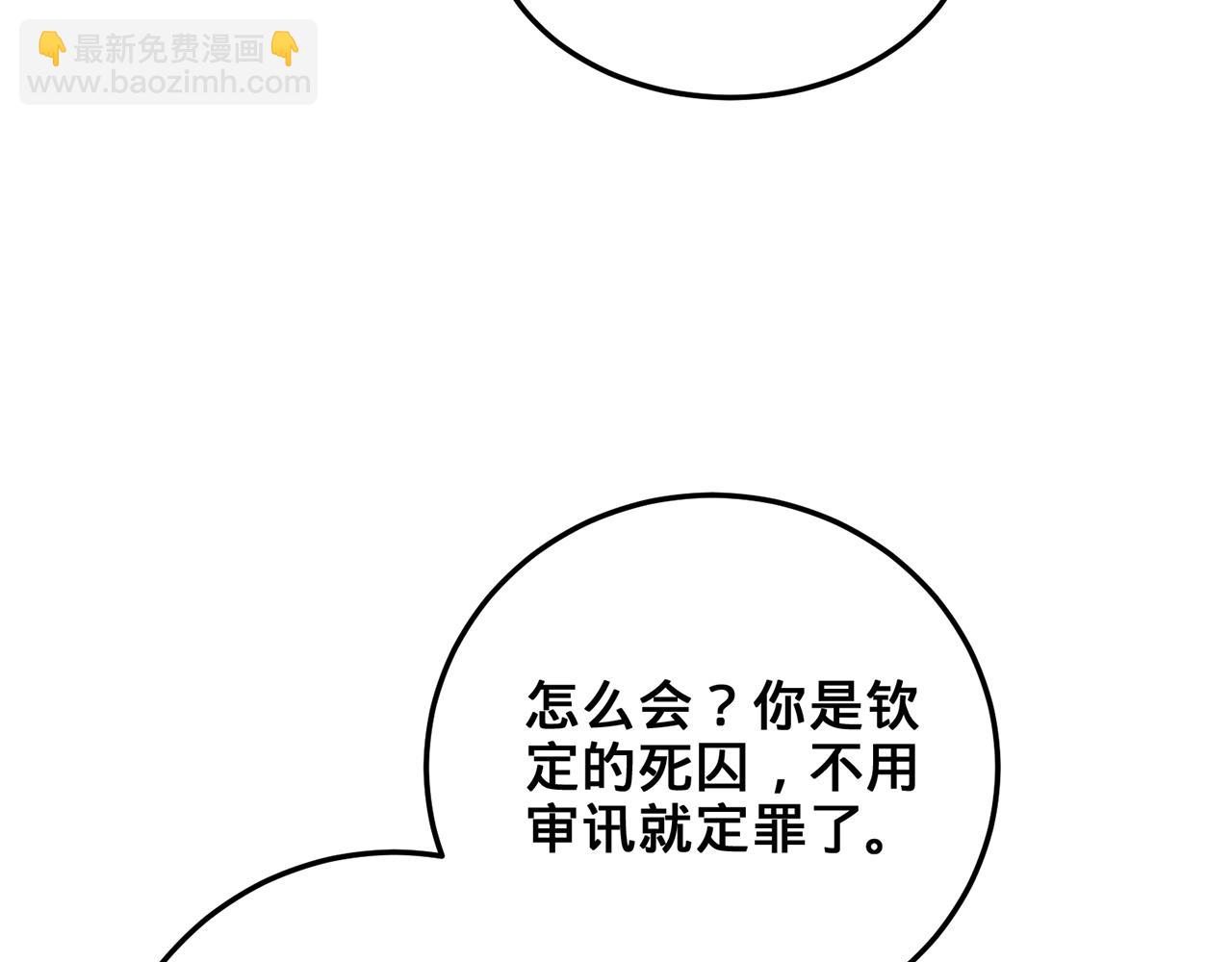 第50话-学海无涯87