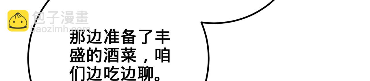 第50话-学海无涯88