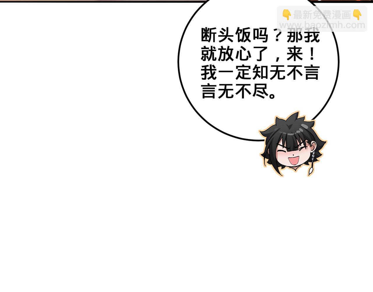 第50话-学海无涯91