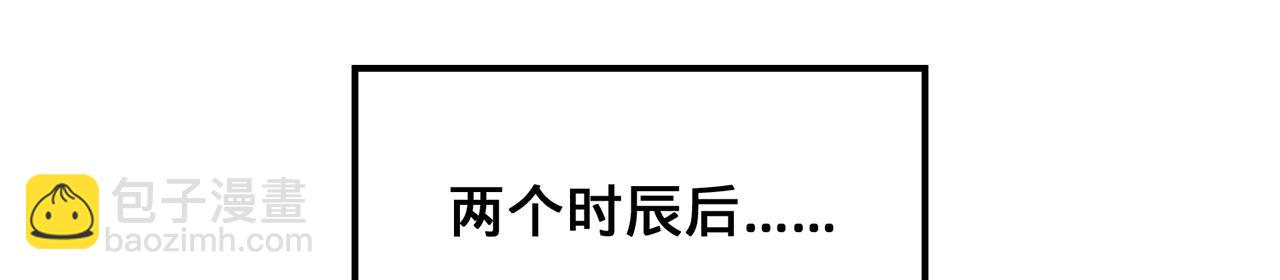 第50话-学海无涯92