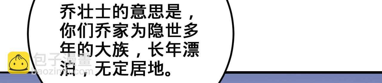 第50话-学海无涯94