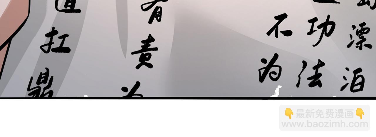 第50话-学海无涯96