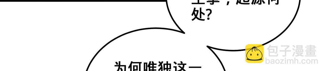 第51话-人道经10
