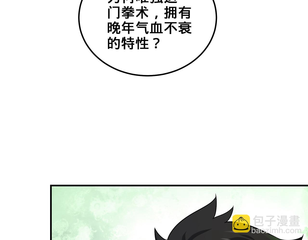 第51话-人道经11