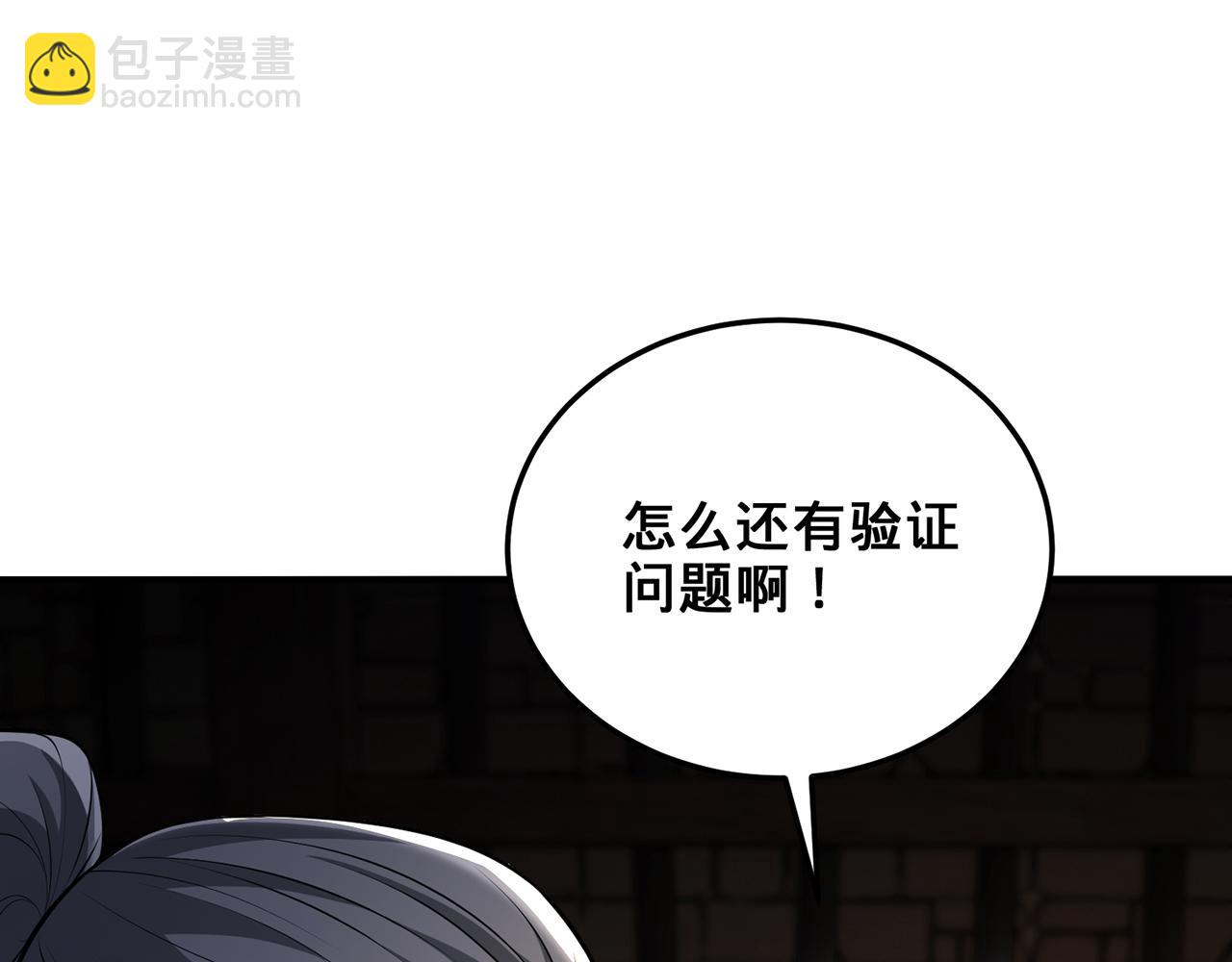 第51话-人道经113