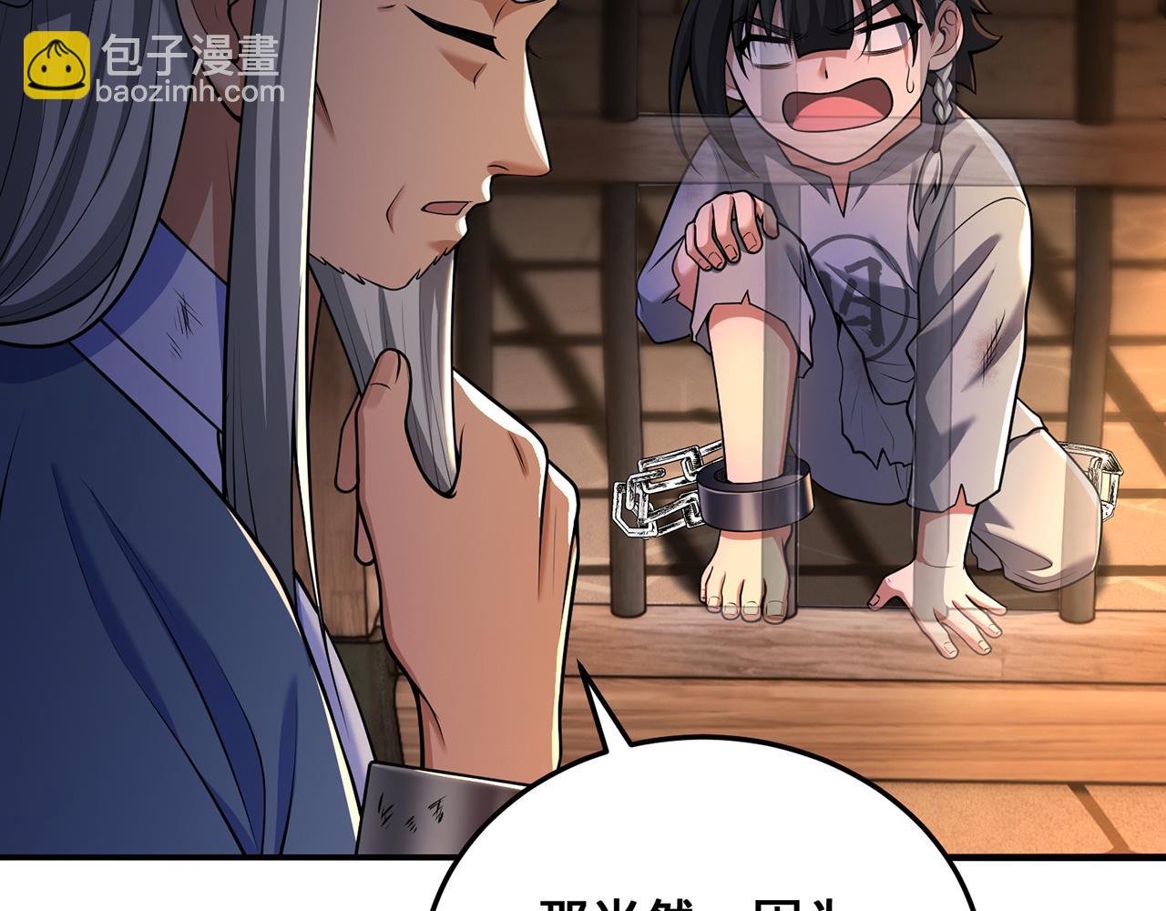 第51话-人道经115