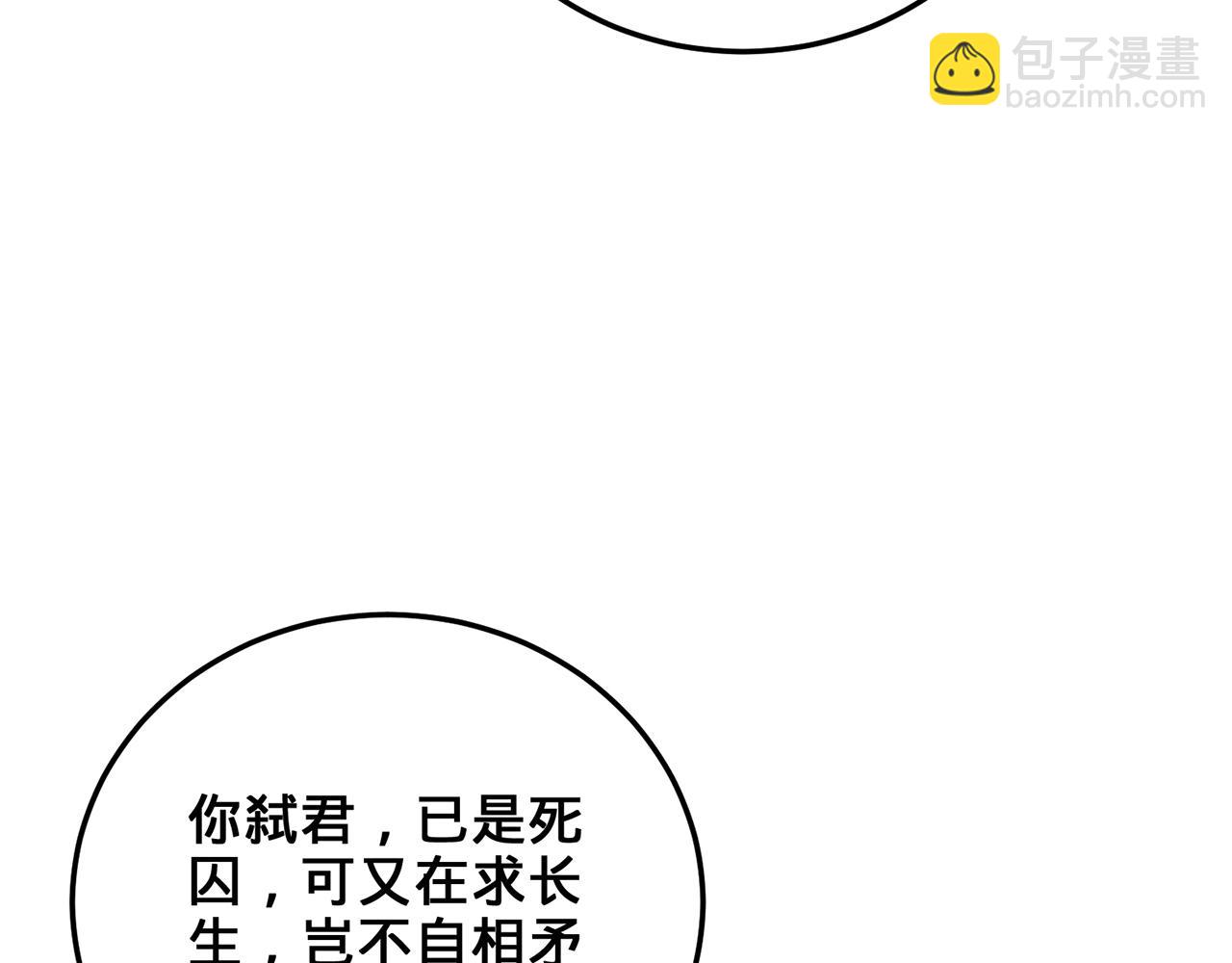 第51话-人道经117