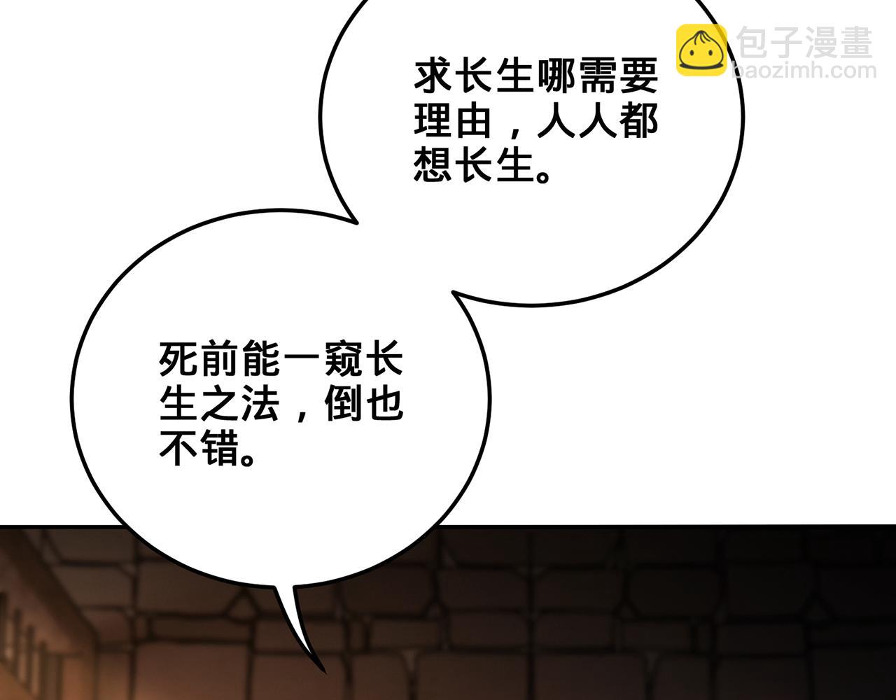 第51话-人道经123