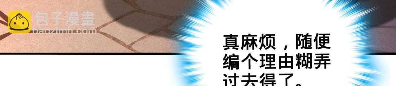 第51话-人道经126