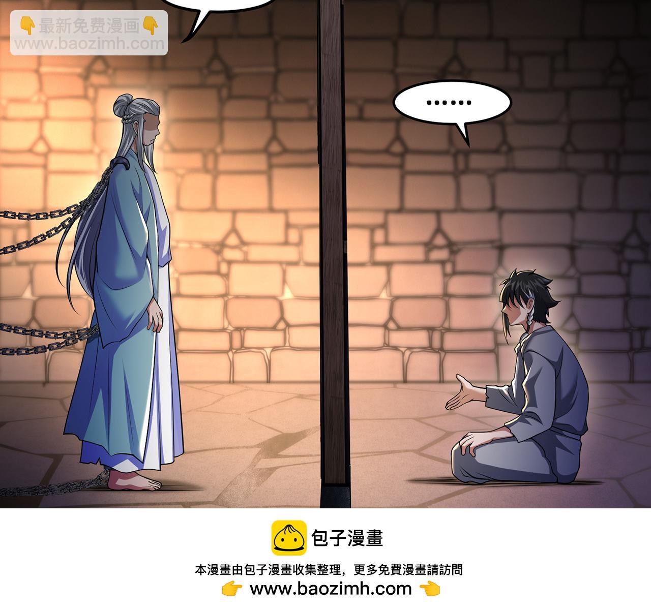 第51话-人道经129