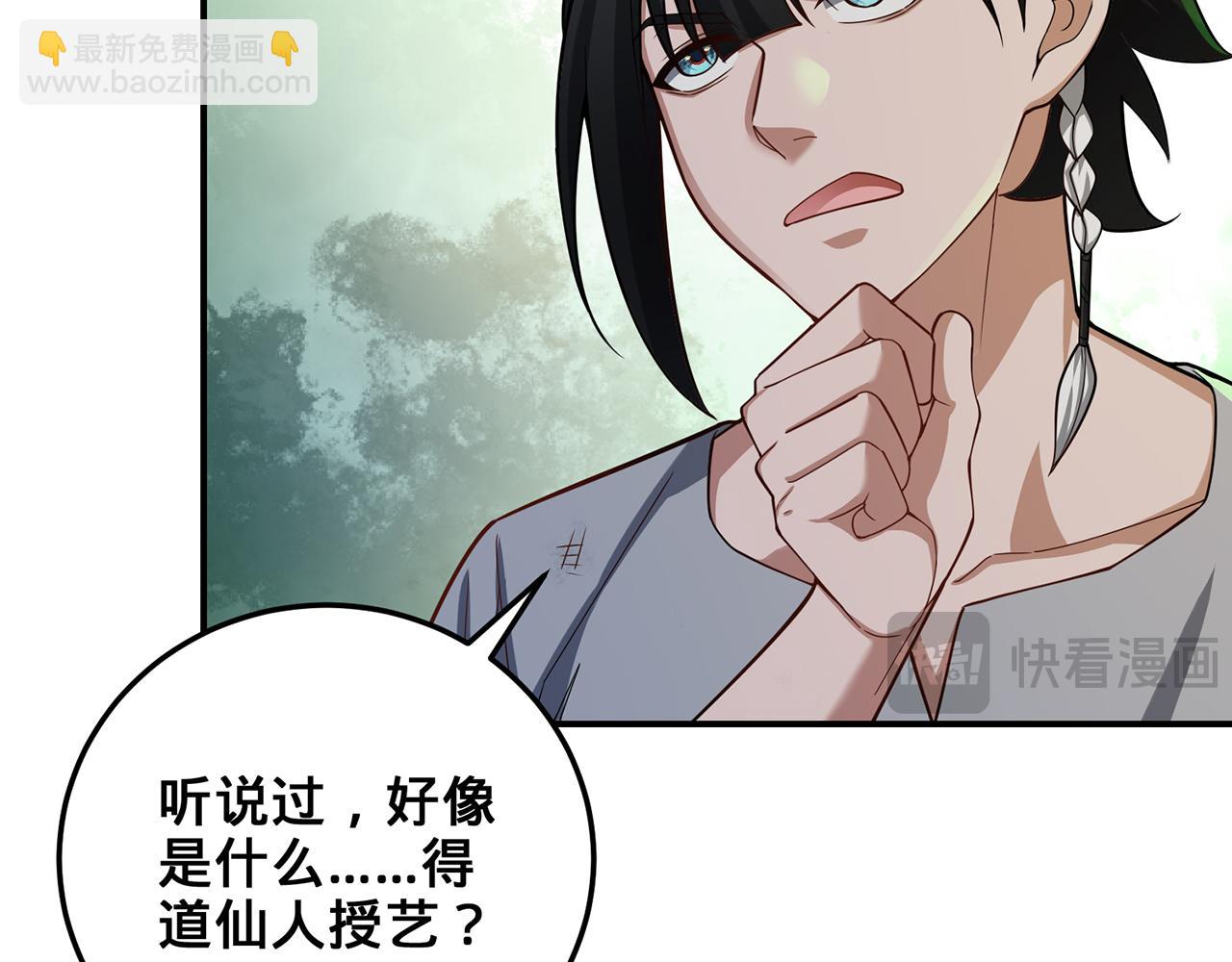 第51话-人道经13