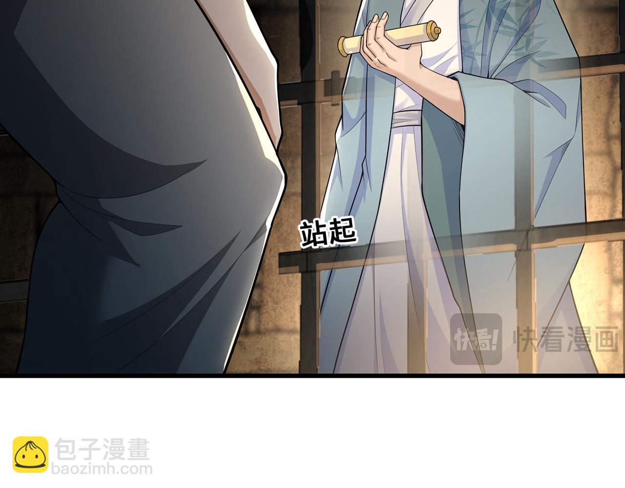 第51话-人道经143