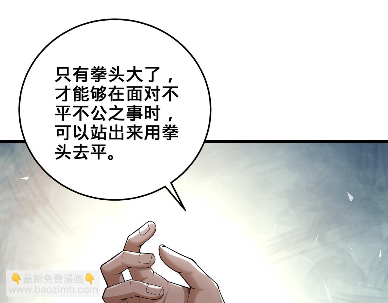 第51话-人道经145