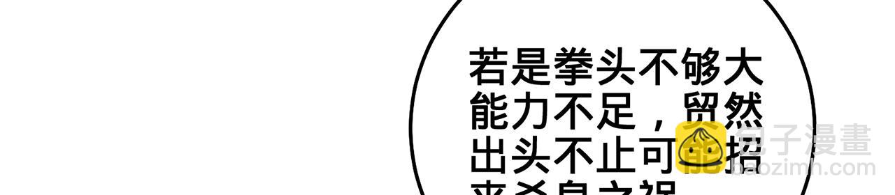 第51话-人道经148