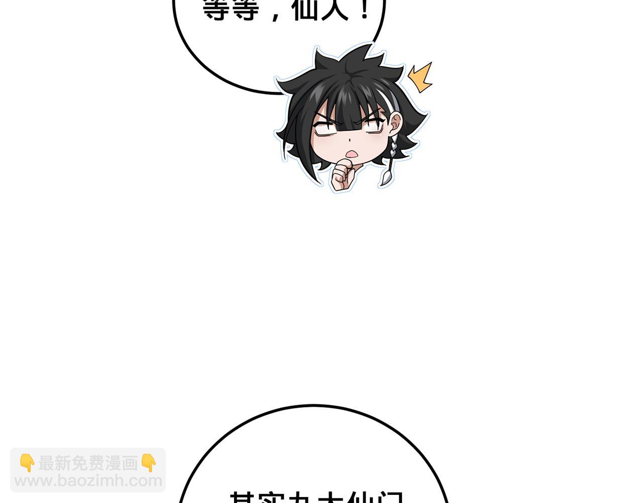 第51话-人道经15