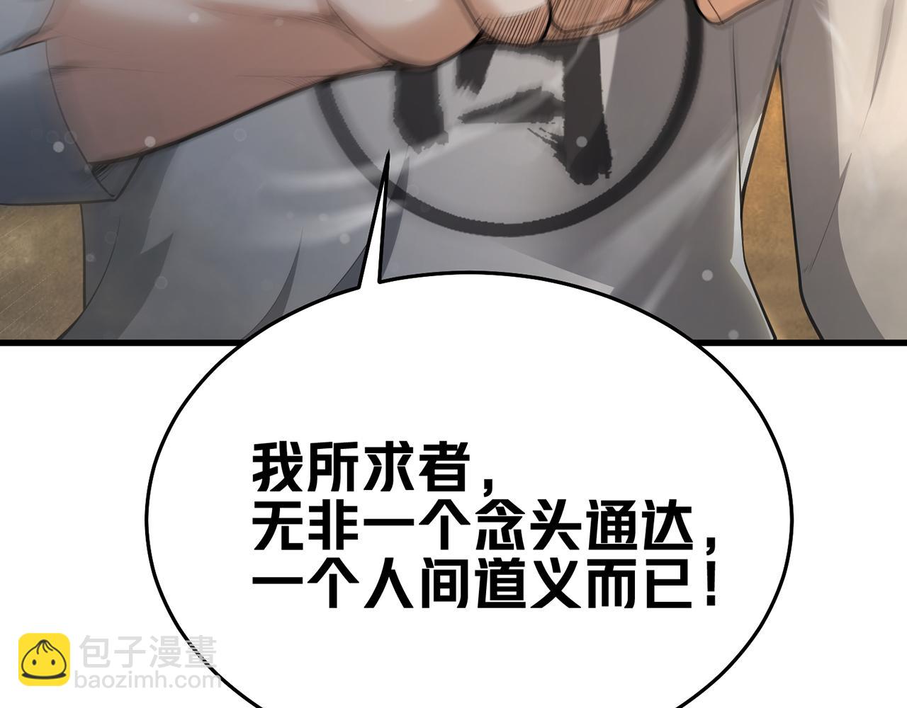 第51话-人道经153