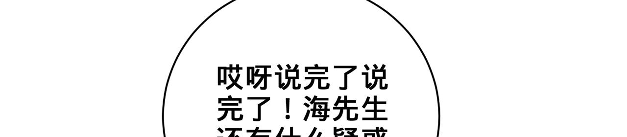 第51话-人道经162