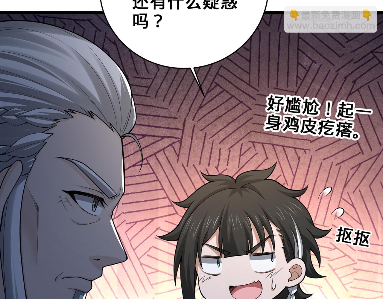 第51话-人道经163