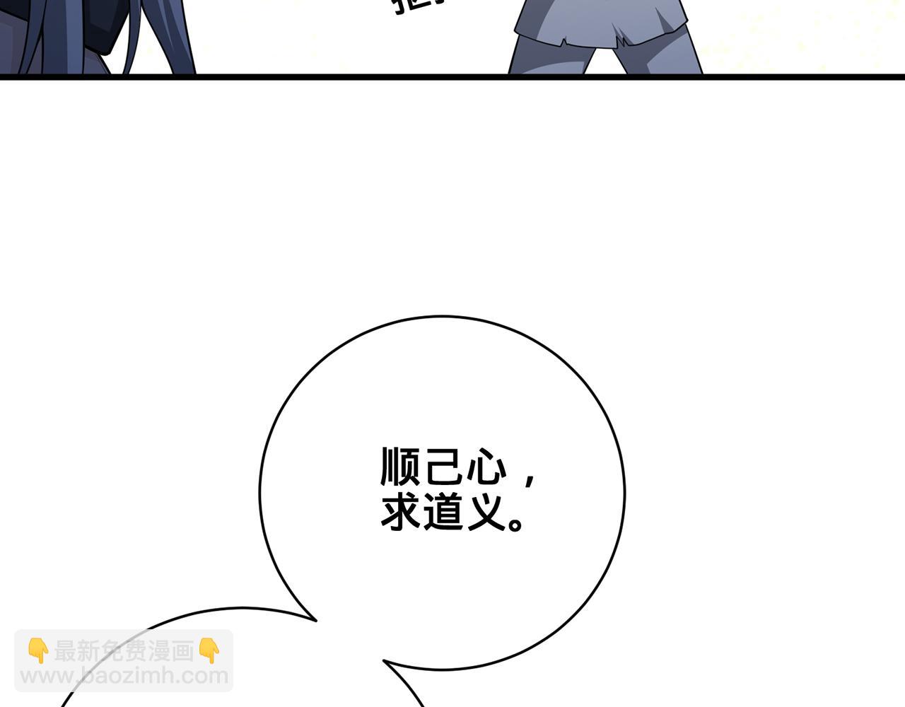 第51话-人道经165
