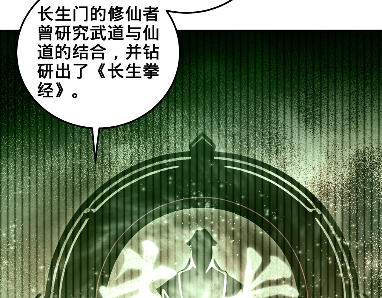 第51话-人道经17