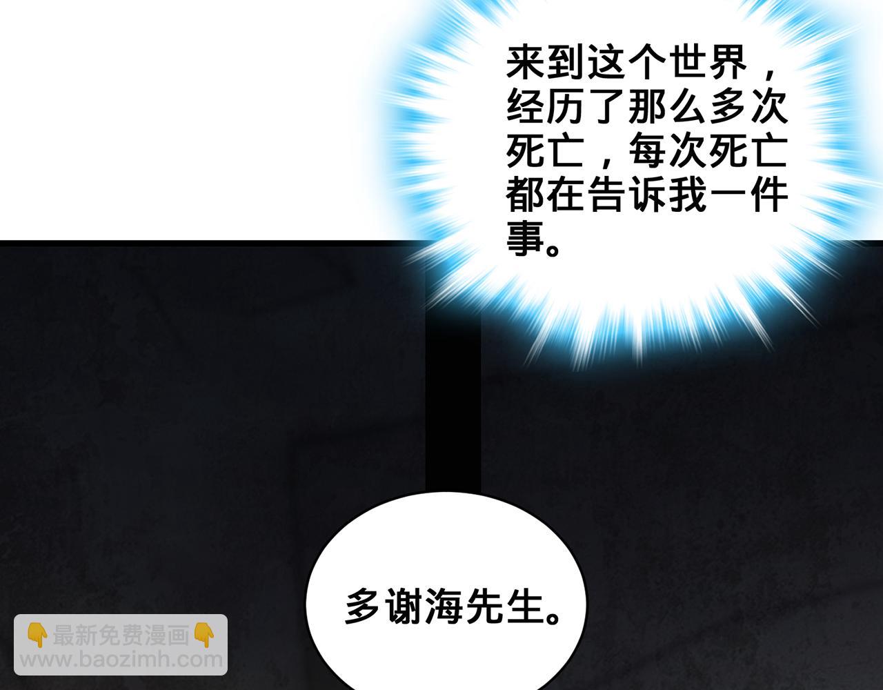 第51话-人道经171
