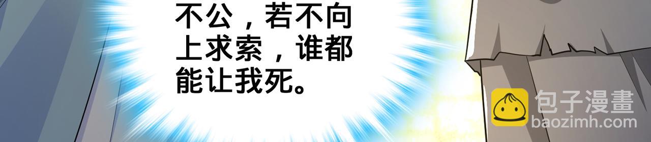 第51话-人道经174