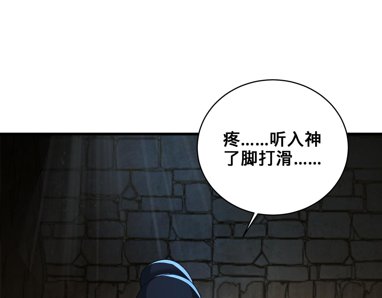 第51话-人道经181