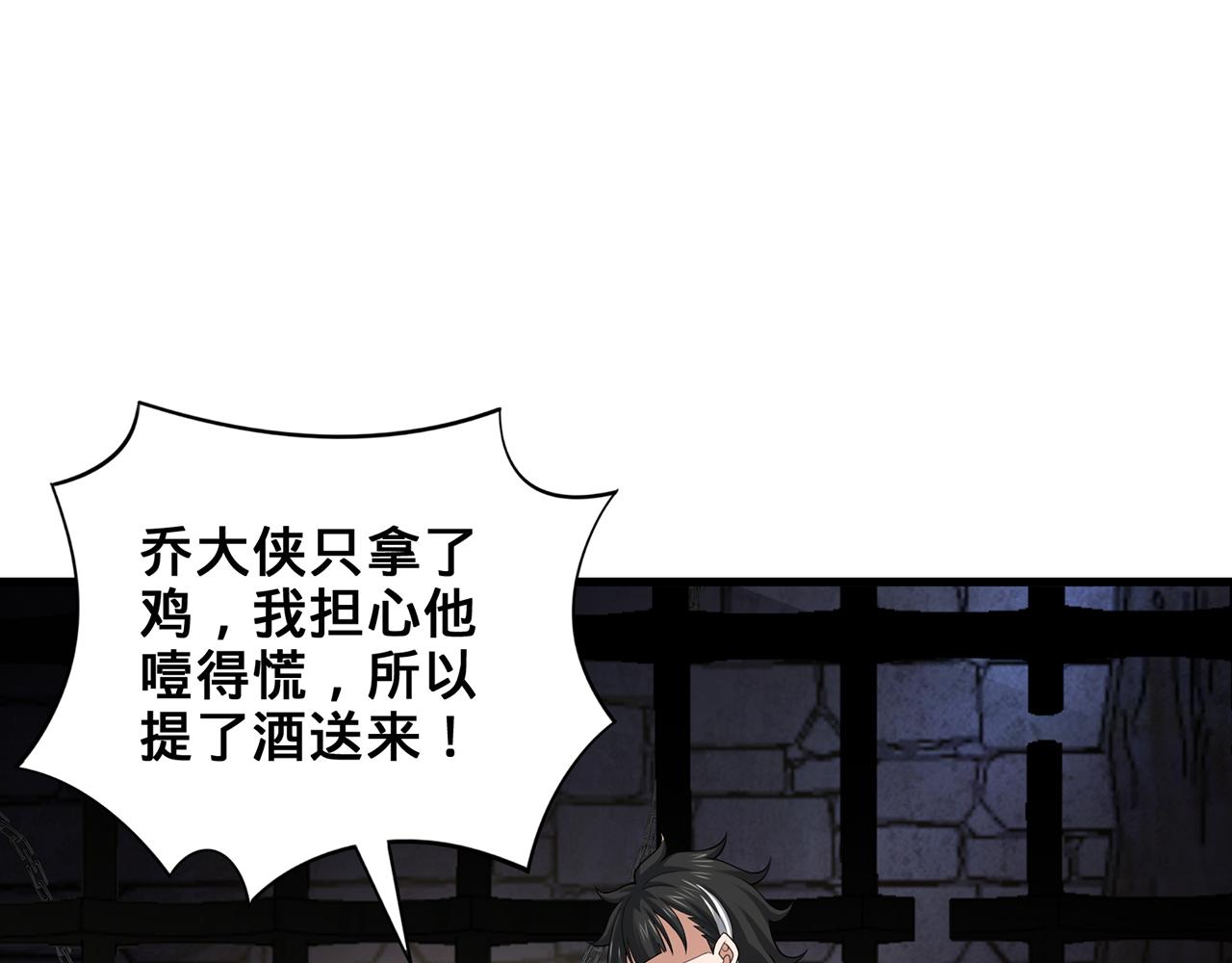 第51话-人道经185