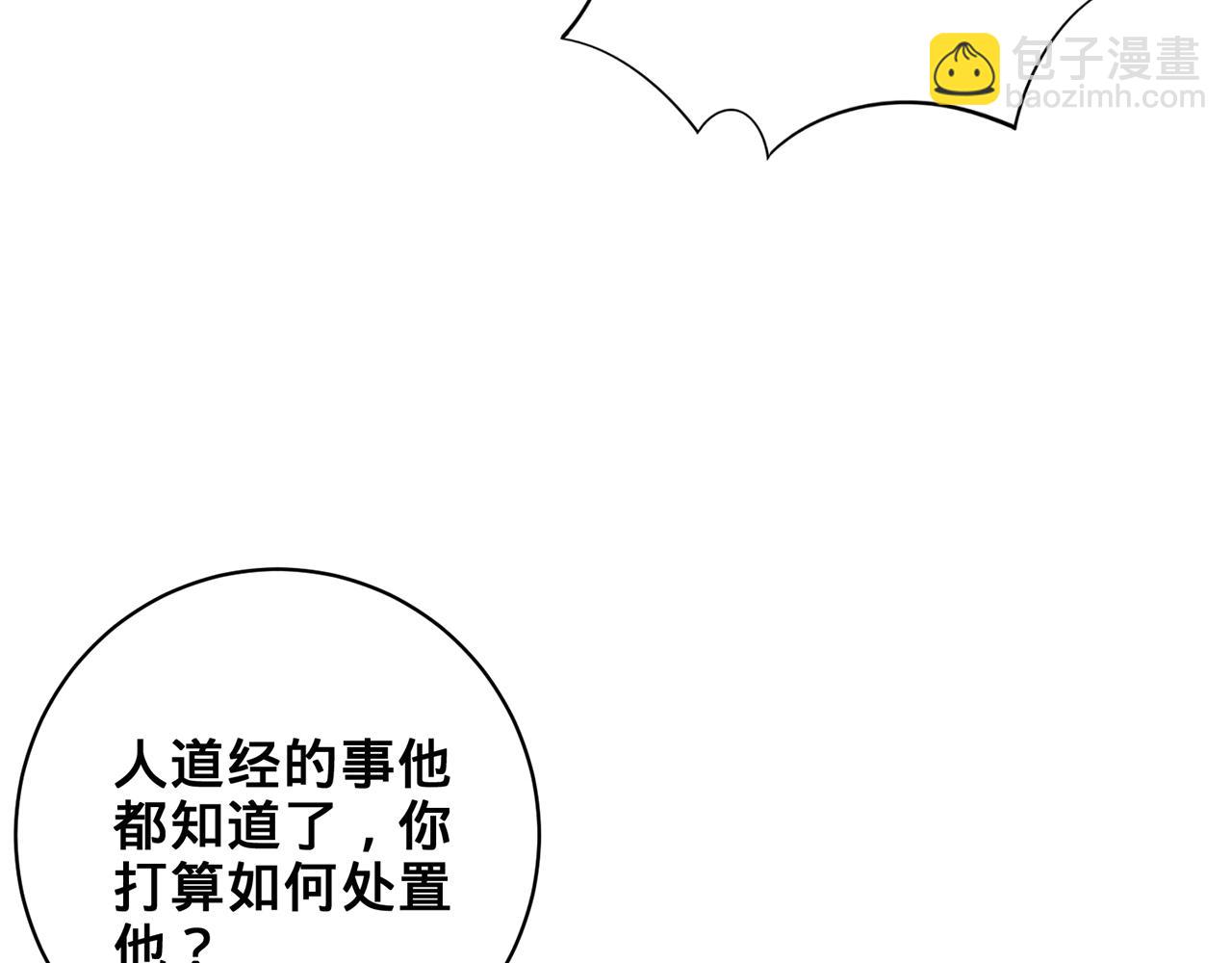 第51话-人道经189