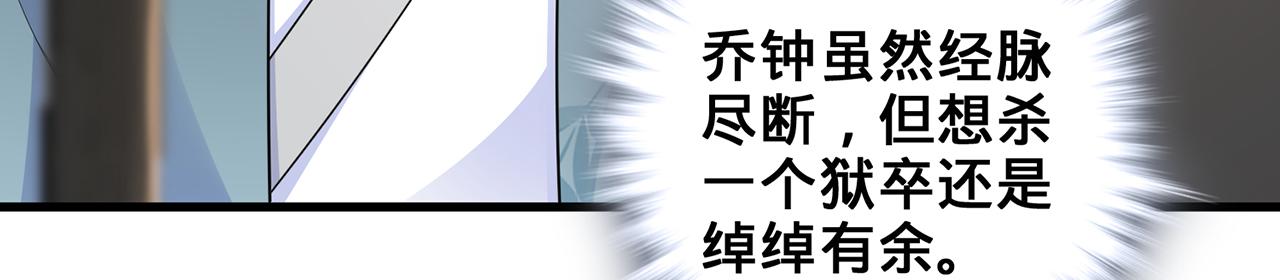 第51话-人道经192