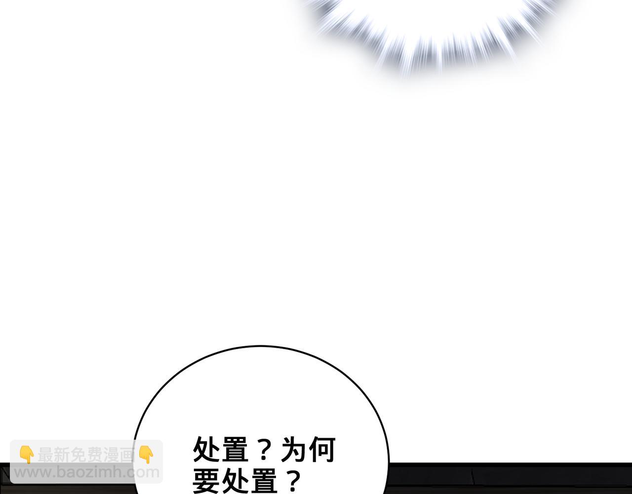 第51话-人道经193
