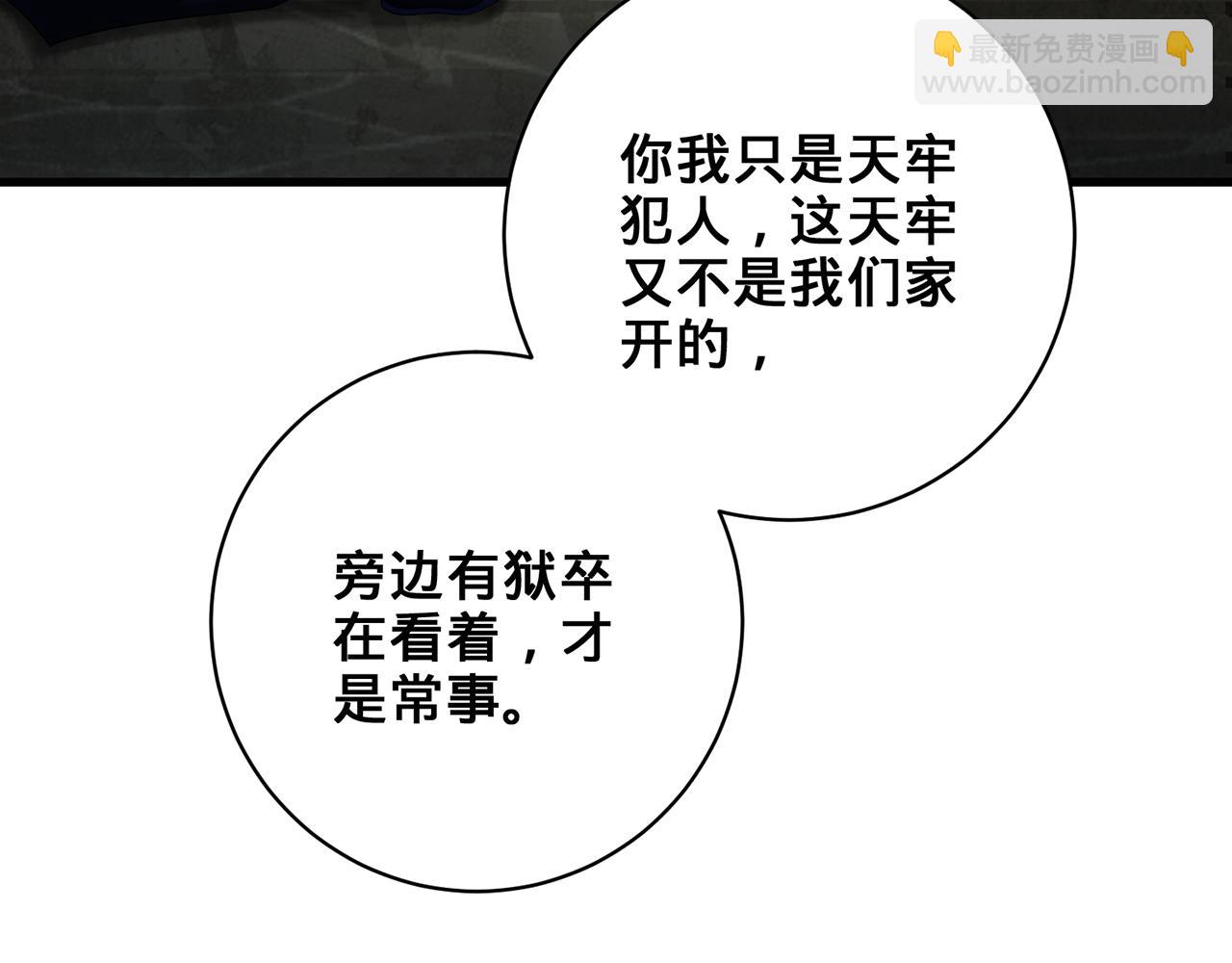 第51话-人道经197