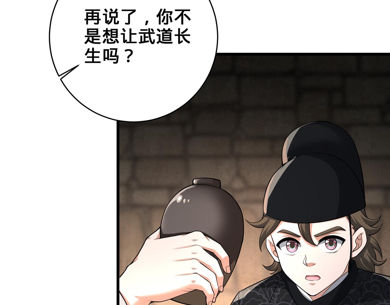 第51话-人道经199