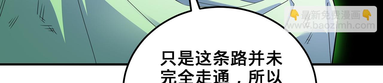 第51话-人道经20