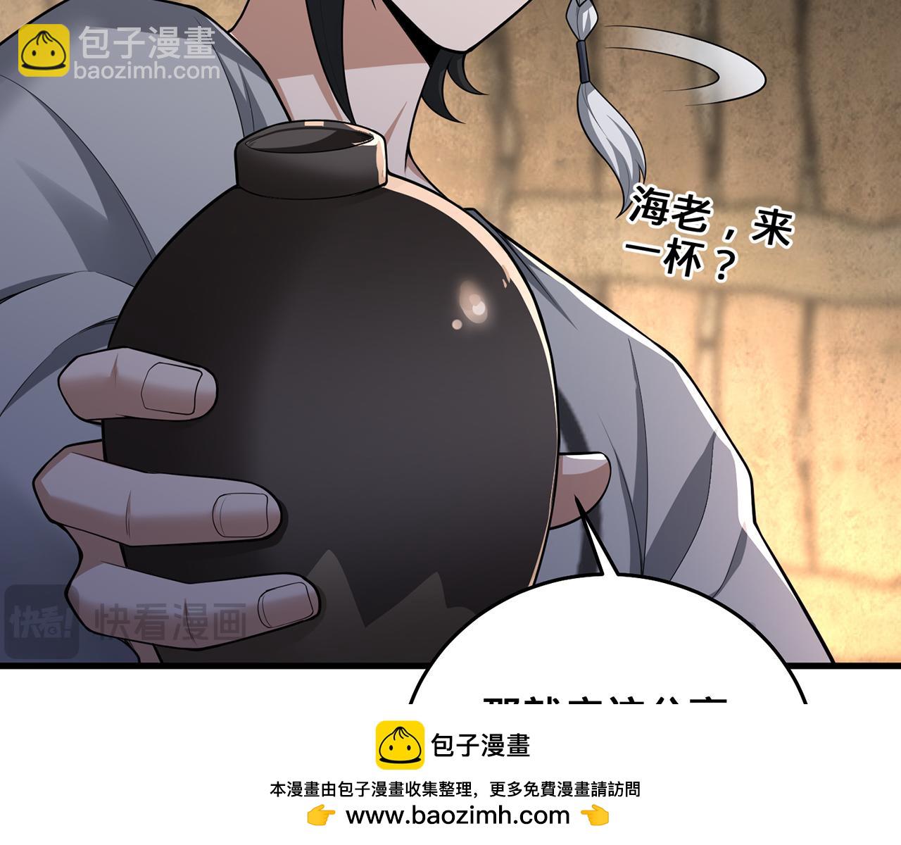 第51话-人道经203