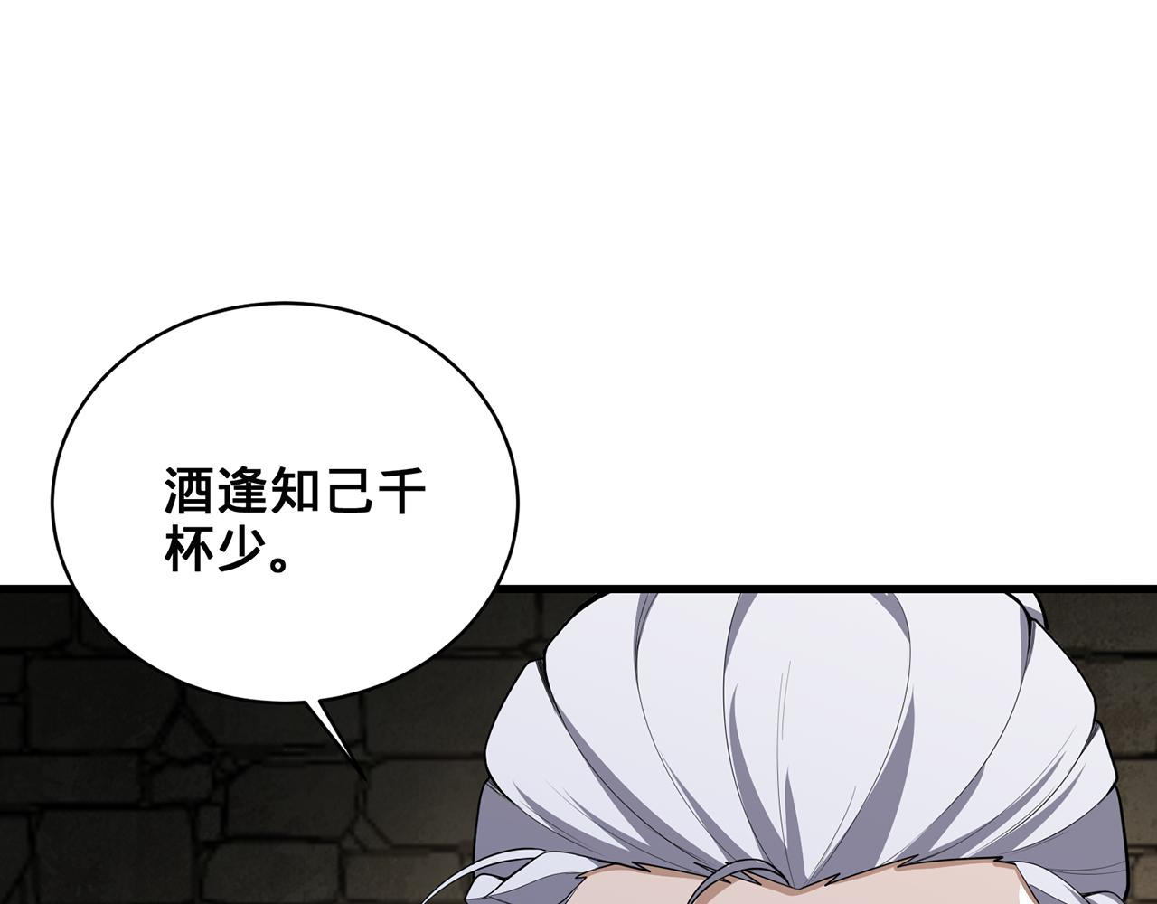 第51话-人道经205