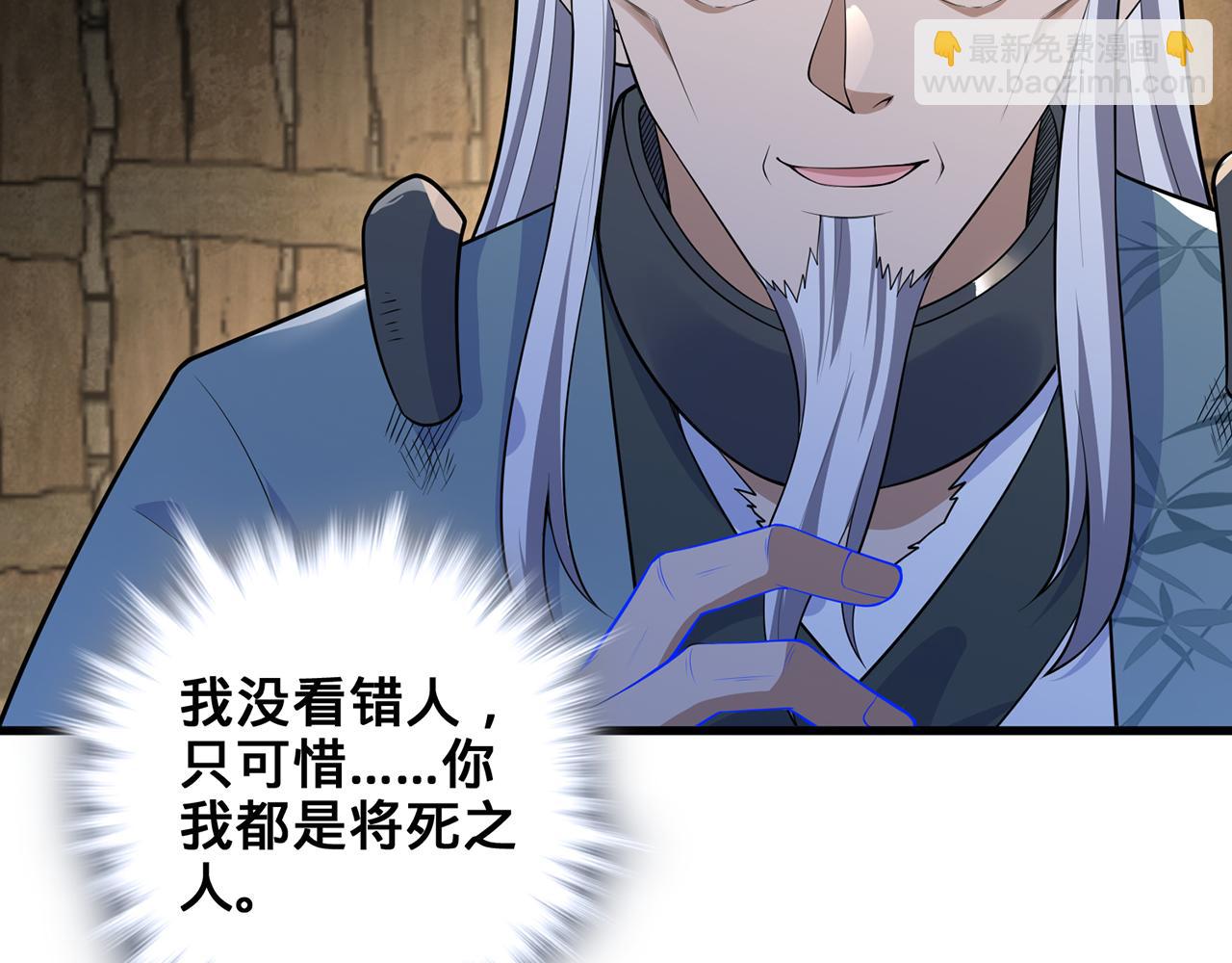 第51话-人道经207