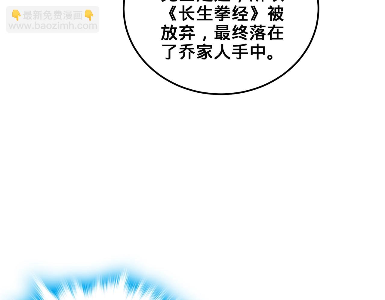 第51话-人道经21