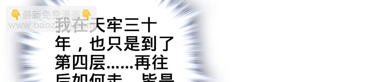 第51话-人道经210