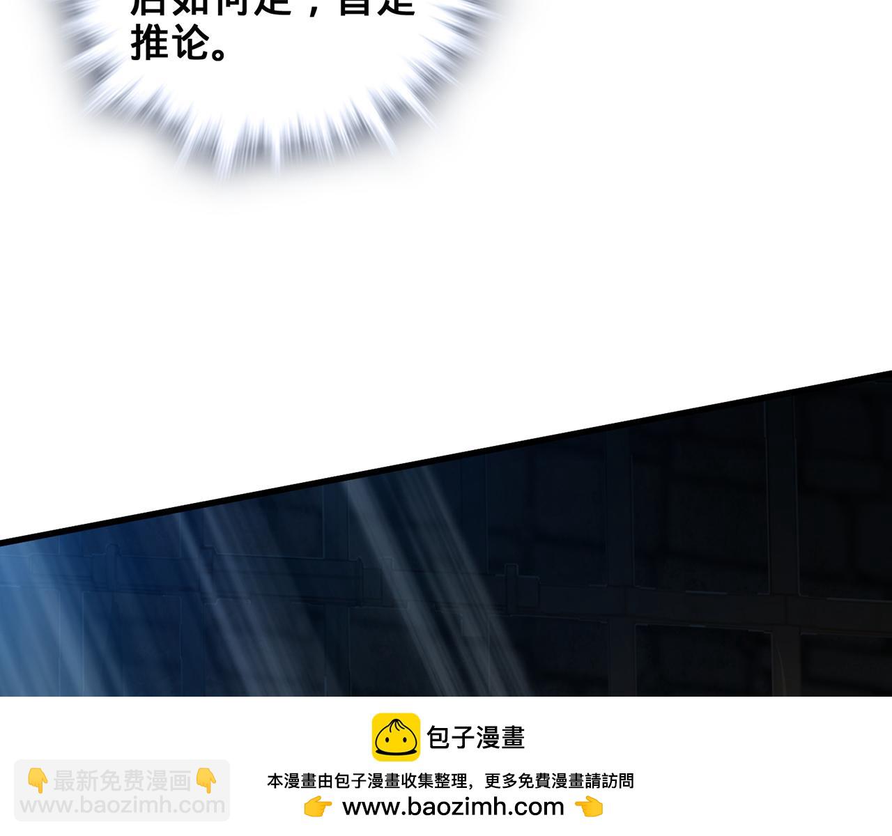 第51话-人道经211