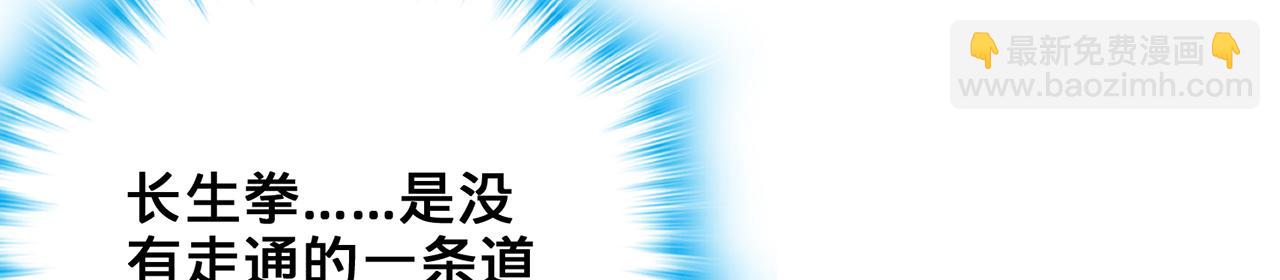 第51话-人道经22