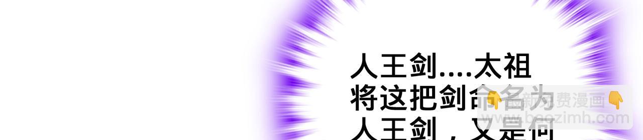 第51话-人道经226