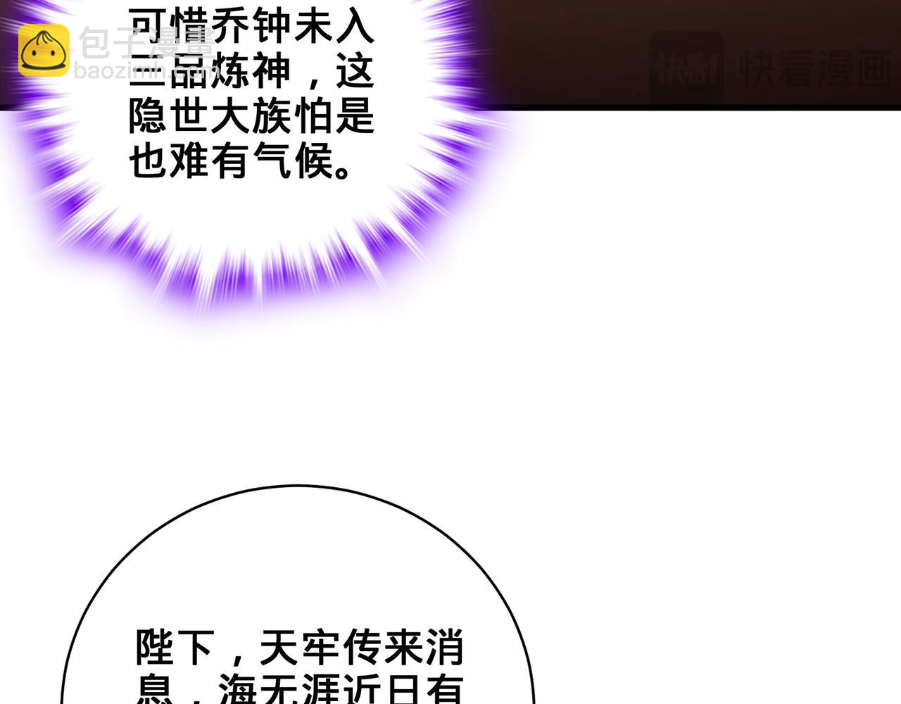 第51话-人道经235
